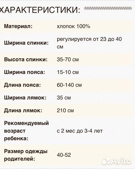 Шарфовый рюкзак май Тедди слинг новый