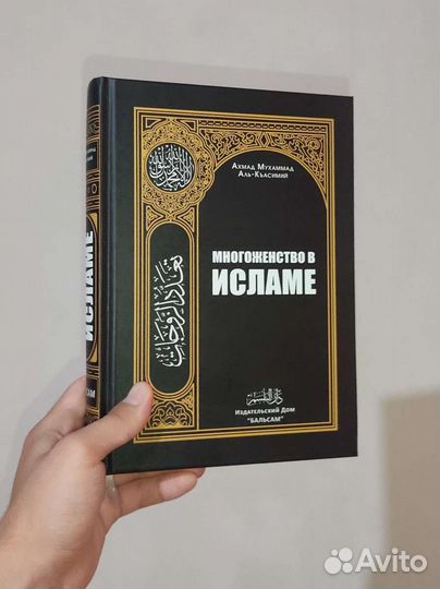 Книга