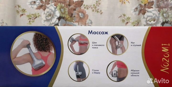 Медицинский массажер Nozomi MH-102