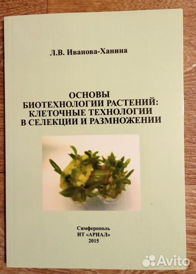 Книга. Учебное пособие