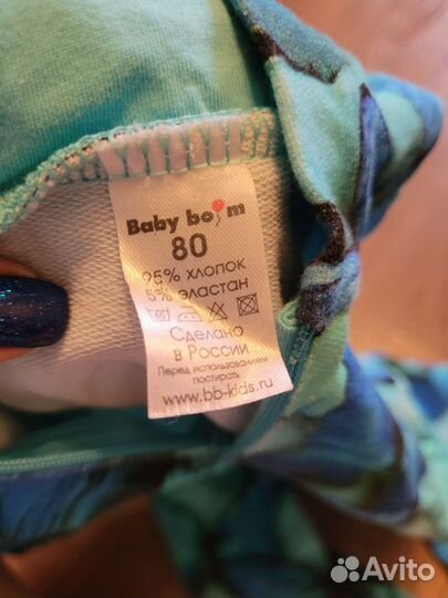 Комбинезон детский 80