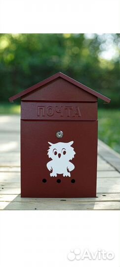 Почтовый ящик уличный