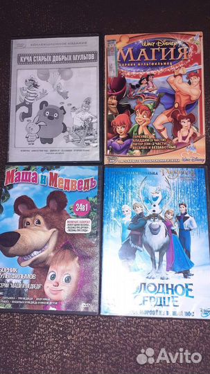 Мультики на DVD дисках, игры