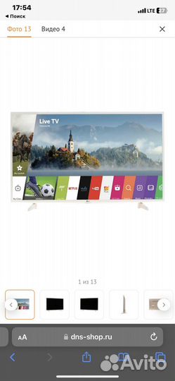 Телевизор lg