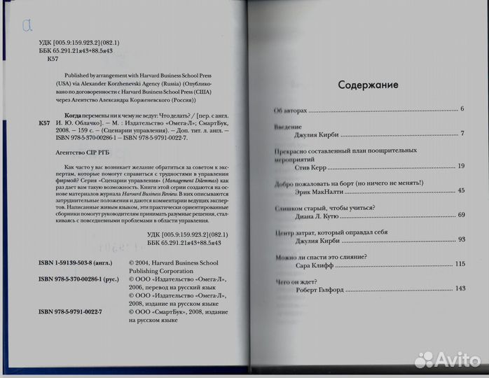 Когда перемены ни к чему не ведут. Что делать