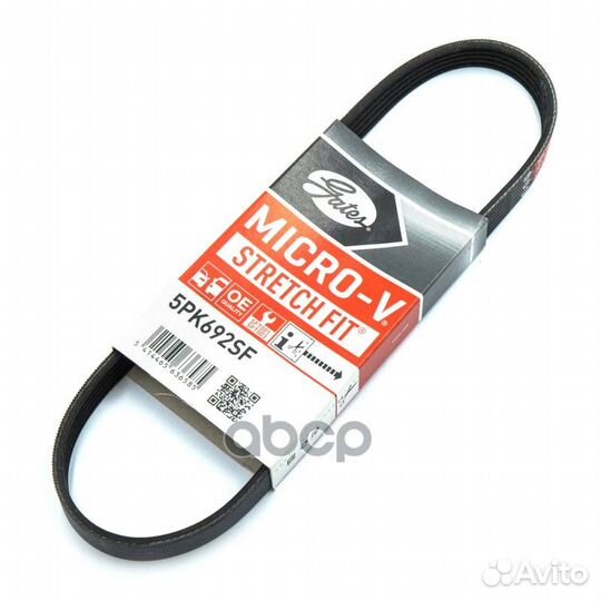 XF Ремень поликлиновый 5PK692SF Gates