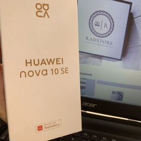 HUAWEI nova 10 SE, 8/128 ГБ