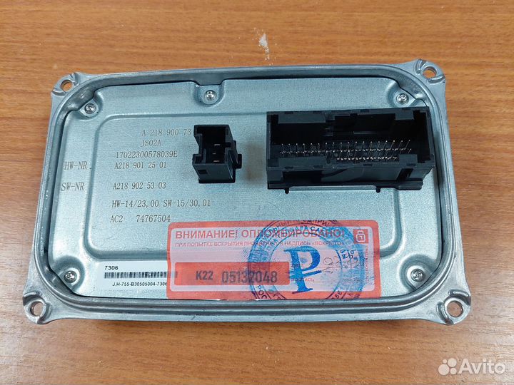 Блок управление фарой Мерседес GLE 166 А2189007306