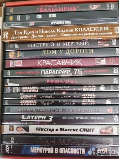 DVD диски фильмы