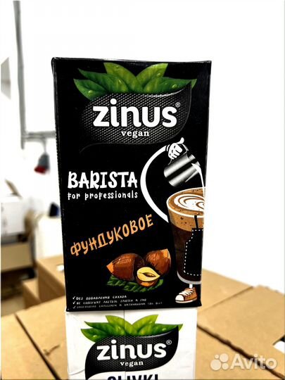 Растительное молоко