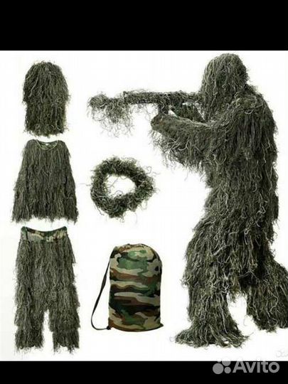 Маскировочный костюм леший