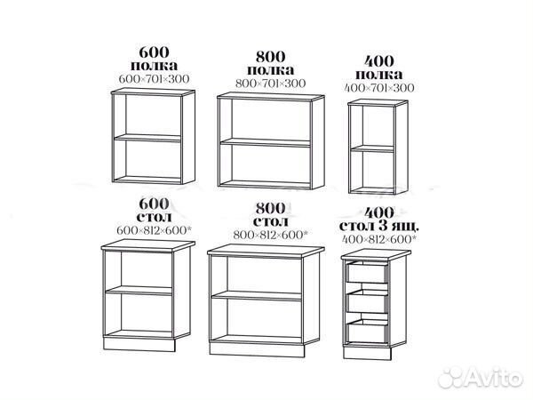 Кухонный гарнитур 