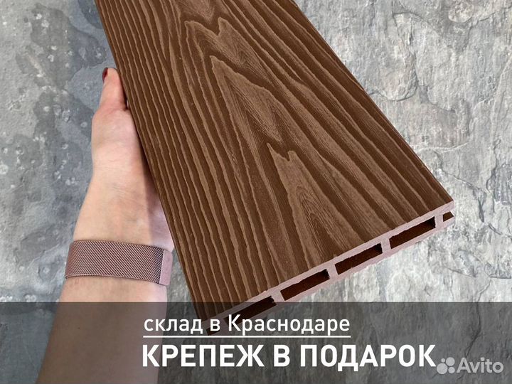 Террасная доска дпк Latitudo Optima 146x24 Каштан