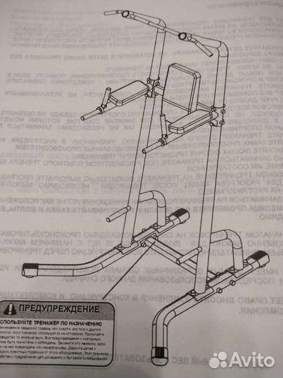 Продам тренажёр для силовых тренировок