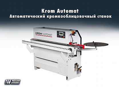 Krom Automat кромкооблицовочный станок