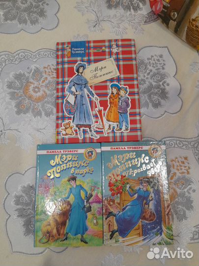 Детские книги серия Золотая библиотека