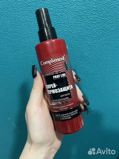 Средства для волос