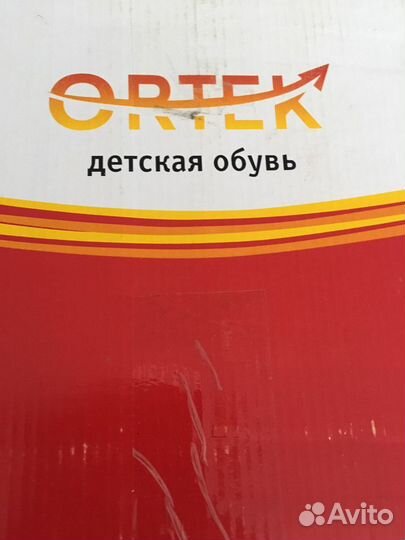 Осенние ортопедические ботинки Ortek р.30