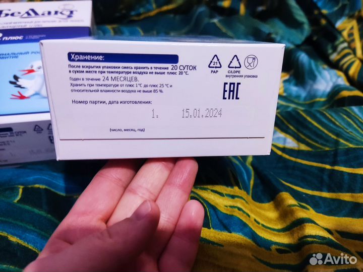 Делает 12 плюс