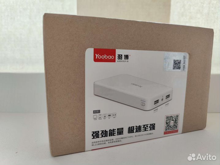 Внешний аккумулятор Power bank 20000 mah (новый)