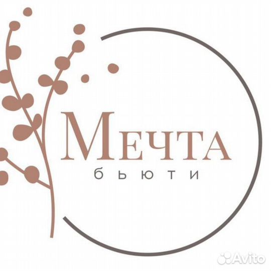 Массажный центр
