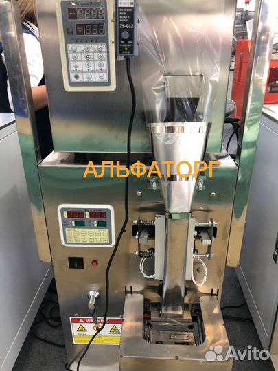 Автомат фасовочно-упаковочный avwb200II