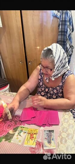 Верну мужа, Гадание онлайн, Приворот