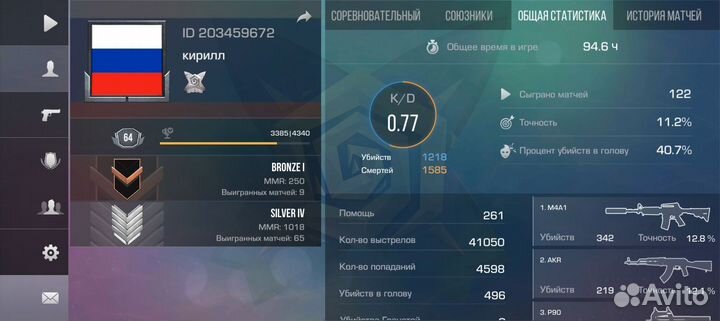Тренер по standoff 2
