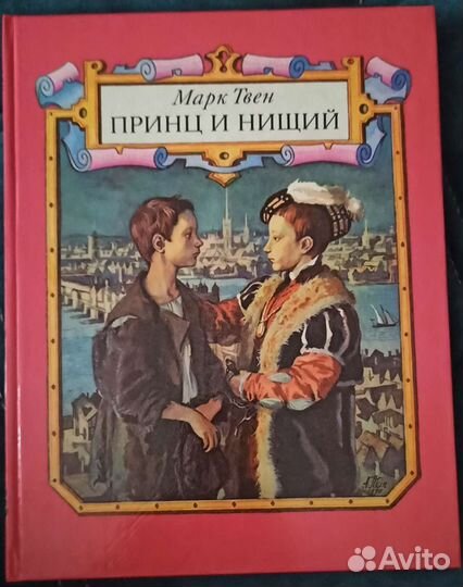 Книги для детей младшего школьного возраста