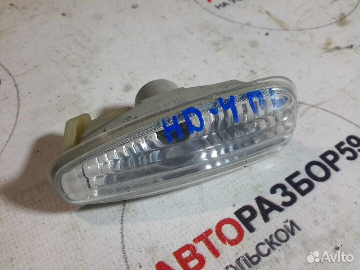 Повторитель в крыло Hyundai Elantra HD