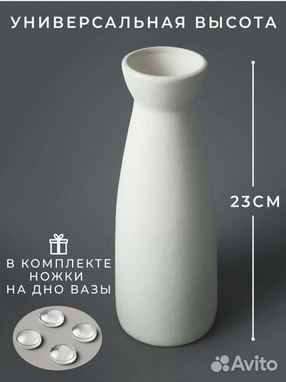 Ваза для цветов