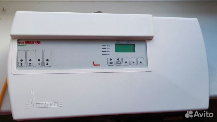 Продам противопожарное оборудование