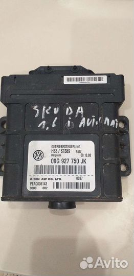 Блок управления АКПП Skoda Fabia 2