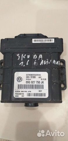 Блок управления АКПП Skoda Fabia 2