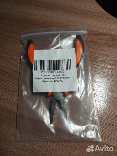 Щипцы для снятия наращеных волос, новые