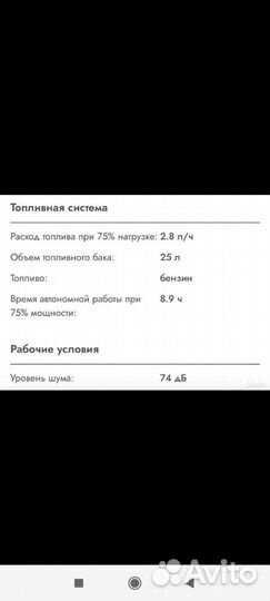 Бензиновый генератор Вепрь абп 6-230 вх-бсг