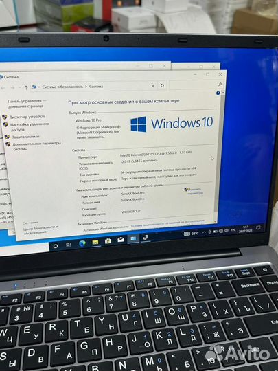 Ноутбук новый