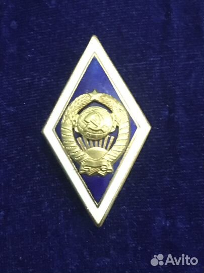 Ромб, знак университет СССР