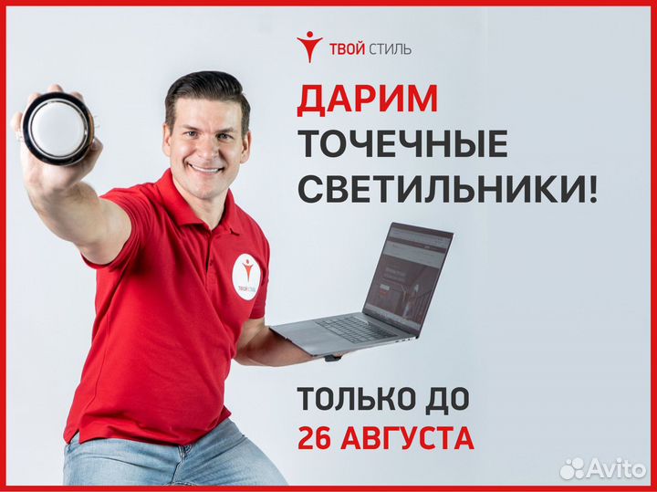 Натяжные потолки. Чистый монтаж