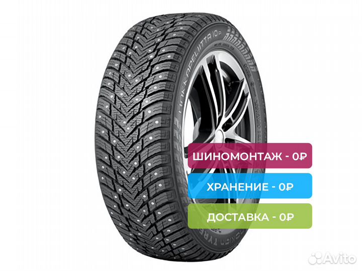 Nokian Tyres Hakkapeliitta 10p 205/65 R16 95T