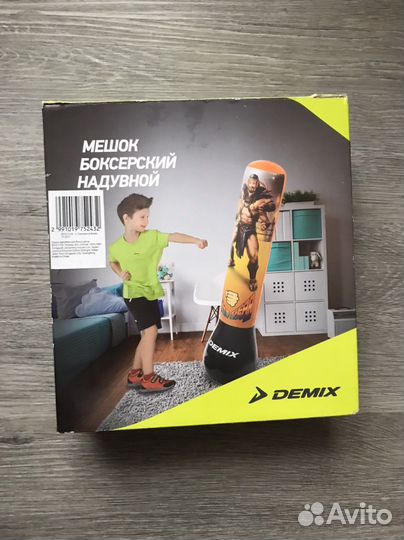 Мешок для бокса надувной