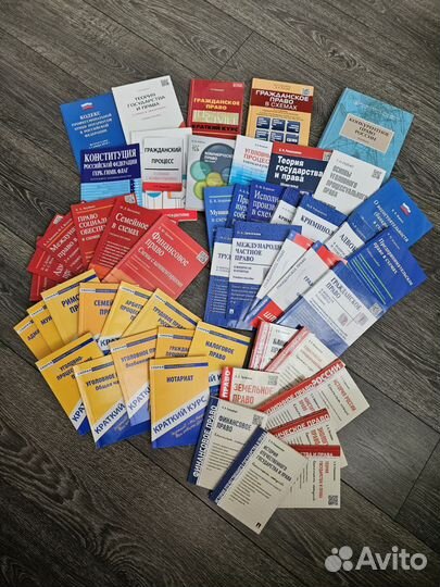 Юриспруденция учебники, пособия