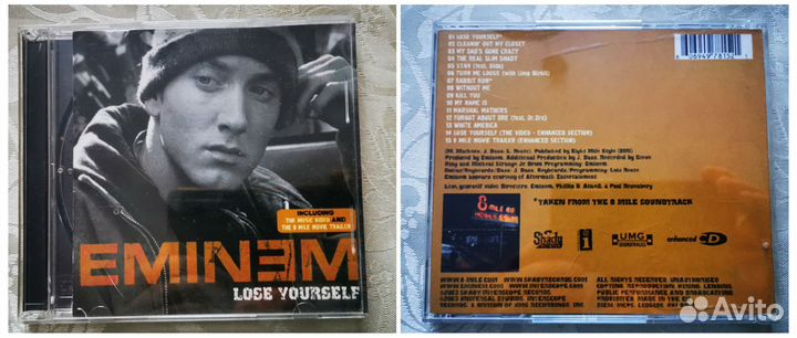CD музыка