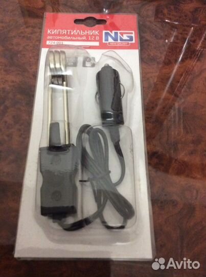 Автомобильный кипятильник