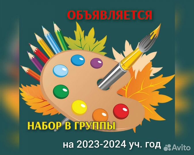 Развитие творчества. Рисование