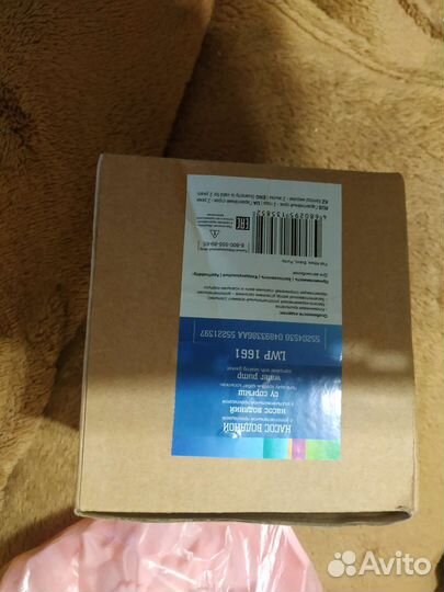 Насос водяной для автомобилей Fiat Albea luzar