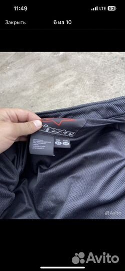 Мотокуртка кожаная мужская 50 размер