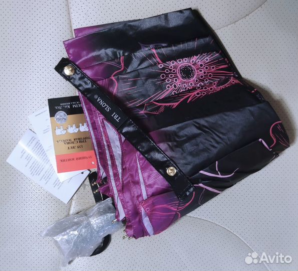 Зонт женский Три Слона L 3866 8 спиц Ф104 см