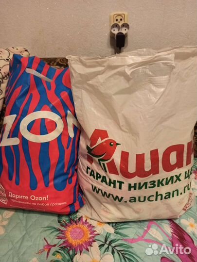 Вещи пакетом