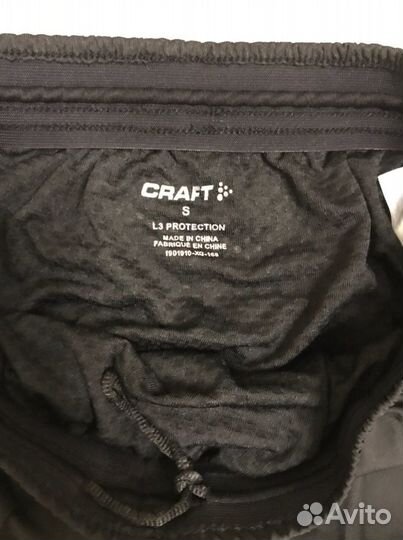 Беговая форма craft